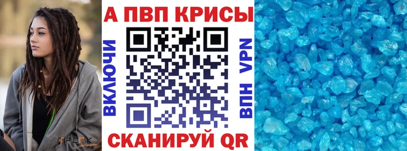 Alpha PVP кристаллы ОМГ ОМГ сайт Буй