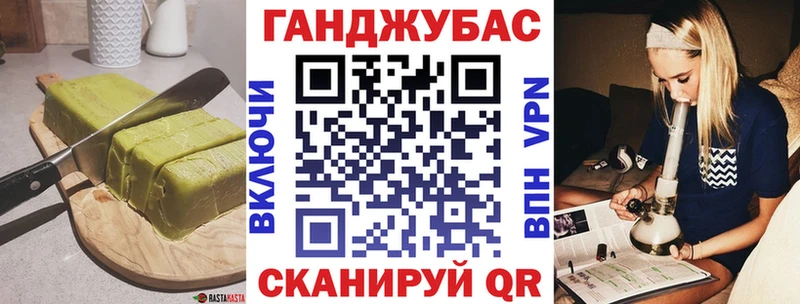 Cannafood марихуана МЕГА ССЫЛКА Буй что такое наркотик