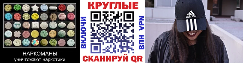 что такое   Буй  ЭКСТАЗИ таблы 