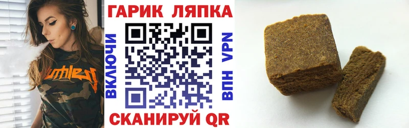 Гашиш хэш цены наркотик Буй