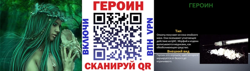 Героин Heroin  Буй 