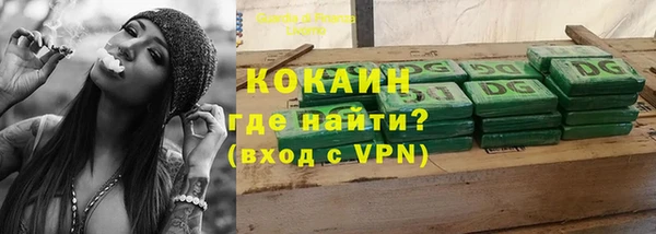 героин Белокуриха
