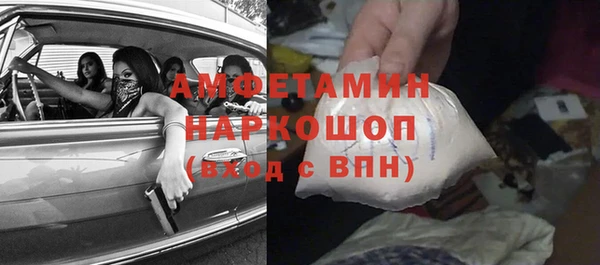 героин Белокуриха