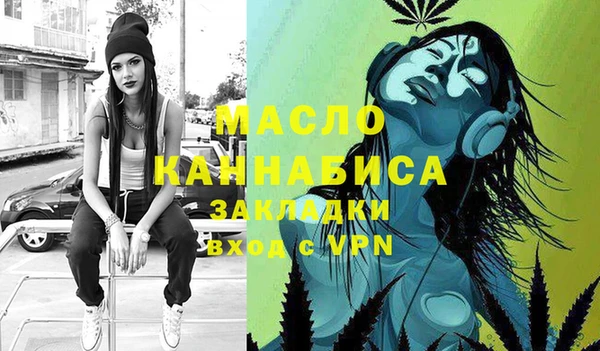 крисы Беломорск