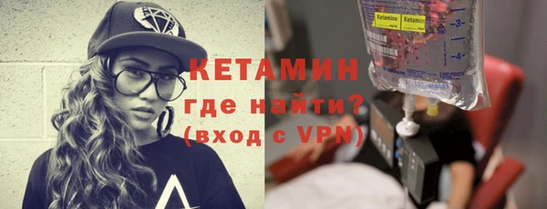 бутик Богородск