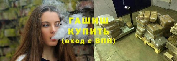 первитин Богородицк