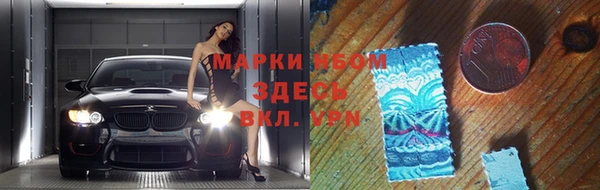 первитин Богородицк