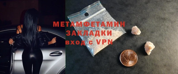 бутик Богородск