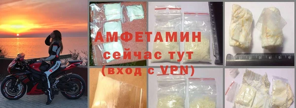 бутик Богородск