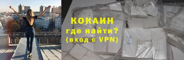 бутик Богородск