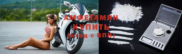 крисы Беломорск