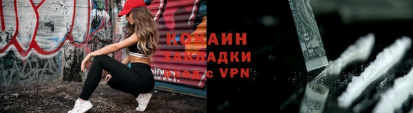 крисы Беломорск