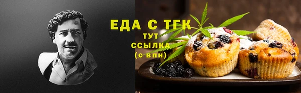 героин Белокуриха