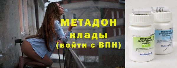 героин Белокуриха