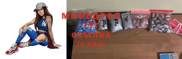 первитин Богородицк