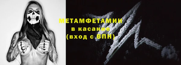бутик Богородск