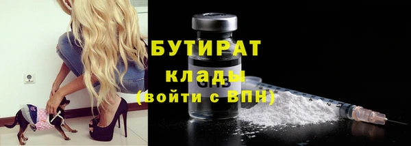 гашиш Гусев