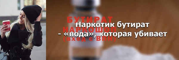 крисы Беломорск