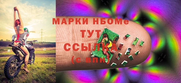 героин Белокуриха