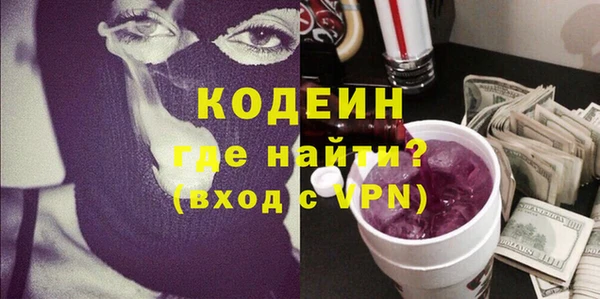 героин Белокуриха