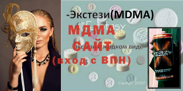 крисы Беломорск