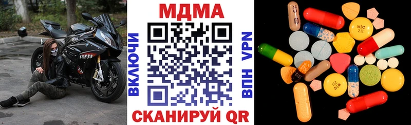 МДМА Molly  купить наркотик  Буй 