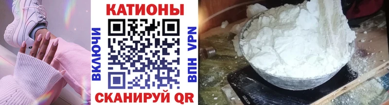 где купить наркоту  Буй  ОМГ ОМГ ссылки  Мефедрон кристаллы 