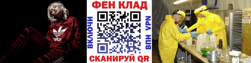Метамфетамин витя  наркошоп  Буй 