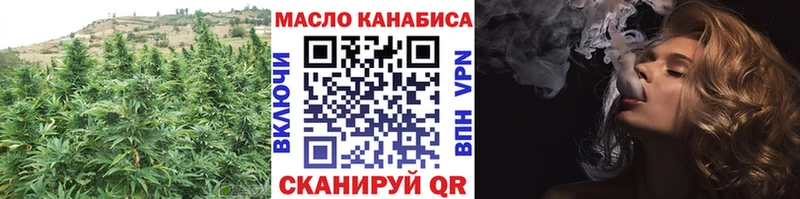 даркнет телеграм купить сайты Буй Дистиллят ТГК гашишное масло ОМГ ОМГ рабочий сайт